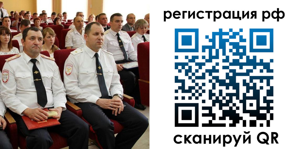 прописка для кредита в Нефтеюганске