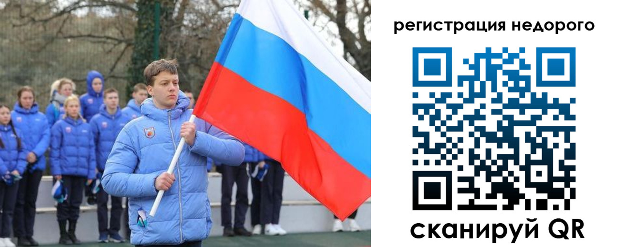 регистрация для школы в Нефтеюганске