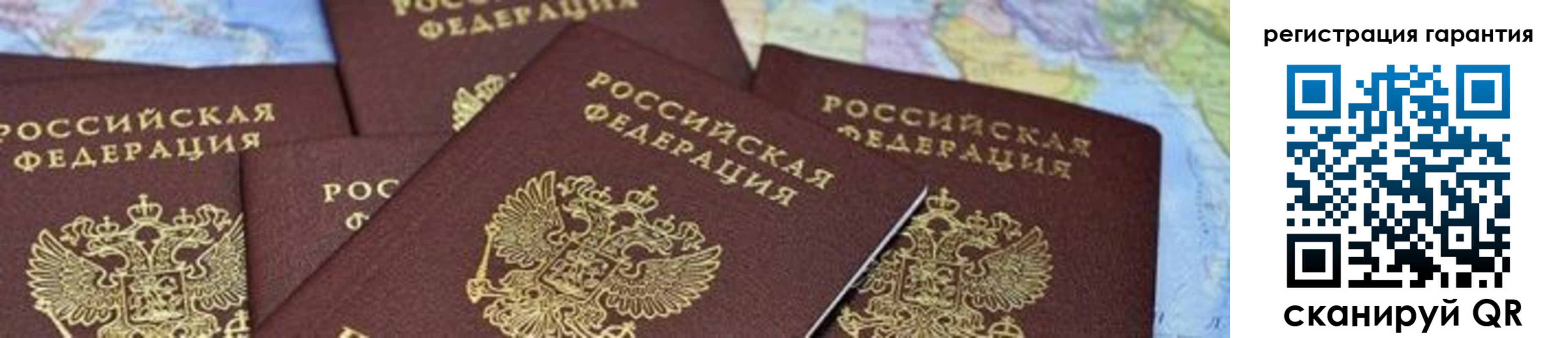 временная регистрация в квартире в Нефтеюганске