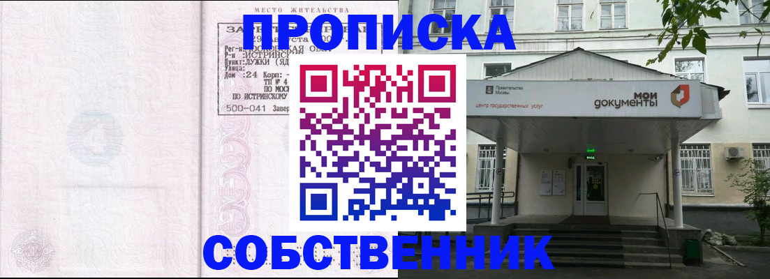 миграционный учет в Нефтеюганске