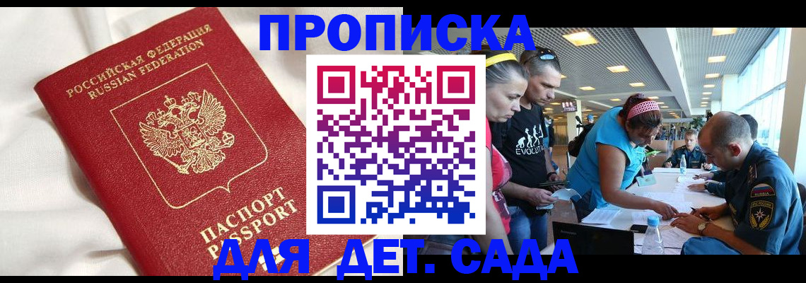 временная регистрация адрес в Нефтеюганске